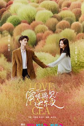 免费看裸体美女无遮挡网站海报剧照