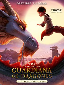 猫咪网站永久海报剧照