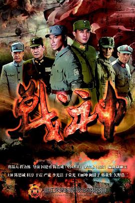 我们的未来海报剧照