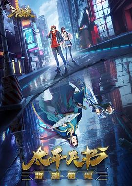 国产精品久久久一级毛片海报剧照