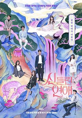 抢先首播海报剧照