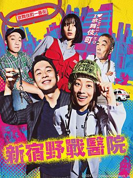 美腿老师视频海报剧照