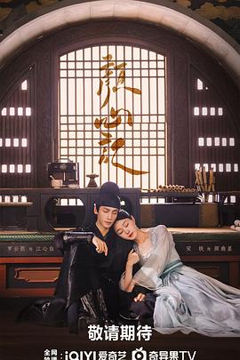 高清综合久久海报剧照