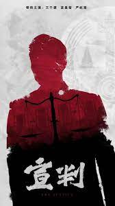 治愈散文海报剧照