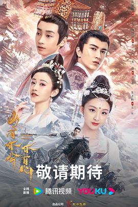 吉卜力的所有动画海报剧照