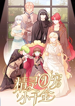 人人超疌碰海报剧照